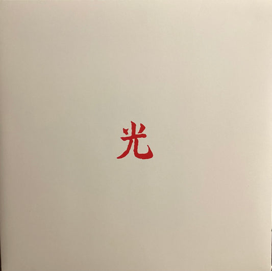 Lupe Fiasco - Drogas Light (Gatefold 2LP)