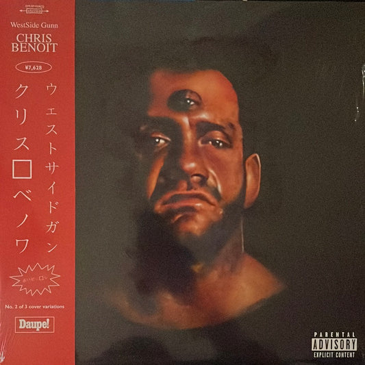 Westside Gunn - Chris Benoit (Unofficial Coloured Vinyl)